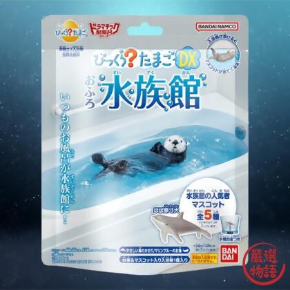 水族館 海洋生物公仔浴鹽 隨機公仔 泡澡球 沐浴球 洗澡球 入浴劑 泡澡球 兒童沐浴球 