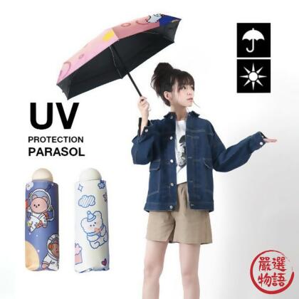 日系雜貨折疊晴雨傘 迷你口袋傘 五折傘 遮陽傘 雨傘 夏天遮光陽傘 抗UV 梅雨 晴雨兼用 