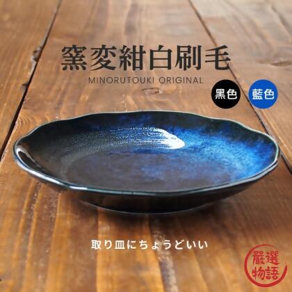 日本製 美濃燒 盤子 5吋 窯變 白刷紋 陶瓷盤 甜點盤 蛋糕盤 前菜盤 日式盤 和食 