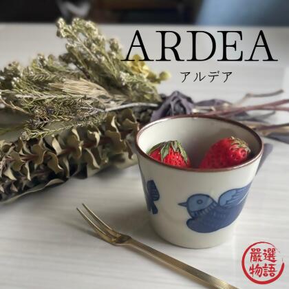 日本製 美濃燒 Aldea 輕量杯 馬克杯 飲料杯 飲水杯 咖啡杯 陶瓷杯 杯子 水杯 