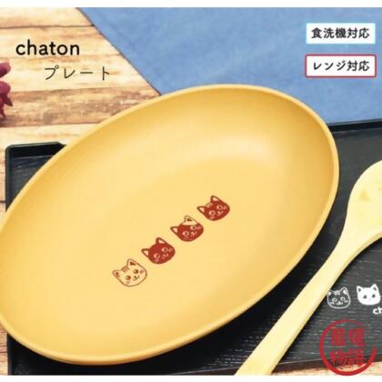日本製 chaton 貓咪 木質 橢圓盤 兒童盤 餐盤 盤子 點心盤 兒童餐盤 兒童餐具 餐具 露營餐盤 日本進口