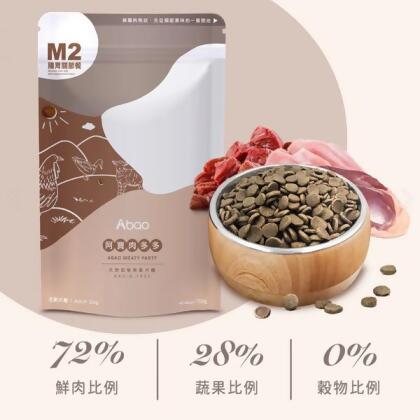 ABAO阿寶M系列犬糧 / M2肉多多 