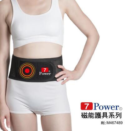 【絕版限量】 7Power 第一代磁力護腰 XL號 (建議腰圍 38腰-42腰)-XL號(適用腰圍: 38腰-42腰) 