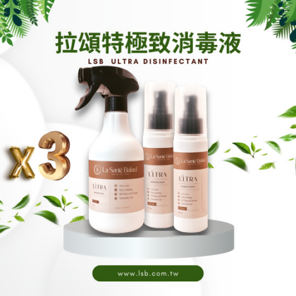 拉頌特極致消毒液 LSB Ultra Disinfectant 500ml x3 + 拉頌特極致消毒液 LSB Ultra Disinfectant 100ml x6 - 