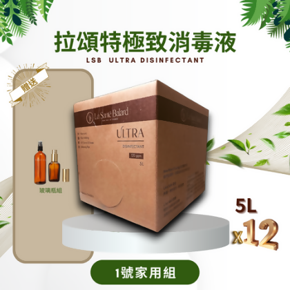拉頌特 1 號家用組 (點數責任額防護網) - 