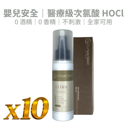 美安會員專屬 -- 拉頌特LSB次氯酸水消毒噴霧HOCl 100ml x10｜取代酒精無香料｜口罩良伴｜乾洗手｜防疫殺菌｜高濃度｜嬰兒寵物友善 - 100ml x10 