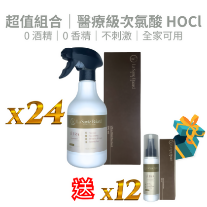 美安會員專屬 -- 拉頌特LSB次氯酸水消毒噴霧HOCl 500ml x24 送 100ml x12｜取代酒精無香料｜口罩良伴｜乾洗手｜防疫殺菌｜高濃度｜嬰兒寵物友善 - 500ml x24 送 100ml x12 