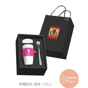 【禮盒組】幸褔時光-淑女 (2入) AK-02062-2 