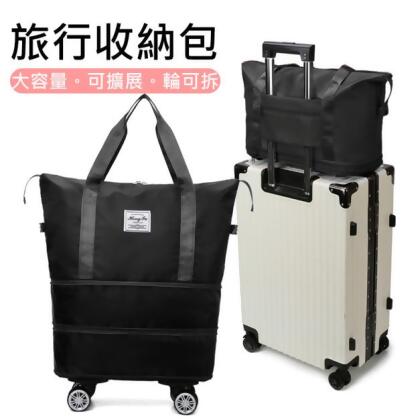 可拆萬向輪折疊行李袋 二層擴容旅行袋 行李拉桿包 附密碼鎖 