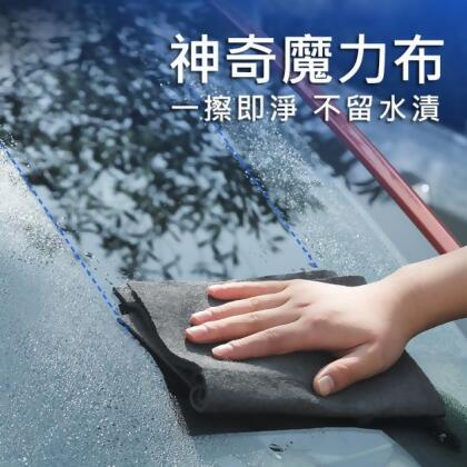 神奇魔力抹布 玻璃/擦車 無水痕 吸水不掉毛 30*30cm (5入) 