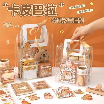 卡皮巴拉文具禮物袋 水豚文具套裝 開學大禮包 