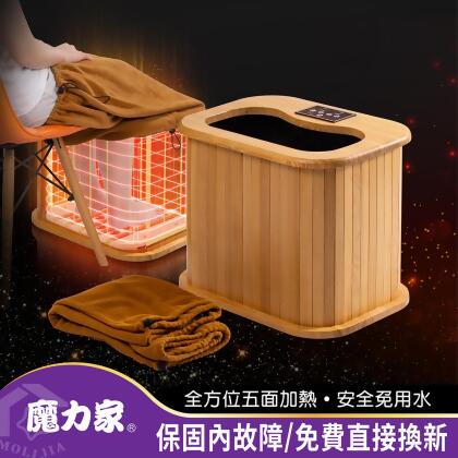大型(升級單口布套)知足常熱-遠紅外線加熱 原木桑拿桶/２年保固/壞掉免費換新【MOLIJIA 魔力家】(BY010079)-【魔力家】-桑拿桶小型(單口布套) 