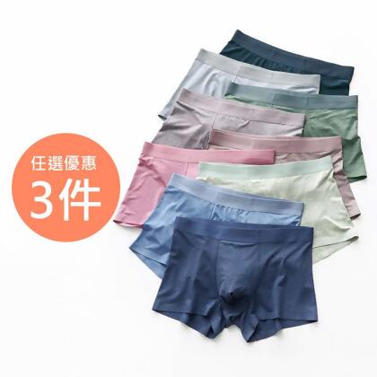 男士無痕內褲│3件優惠組│透氣、觸感舒適、3D包覆 