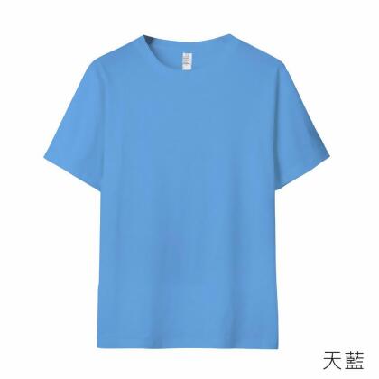 200g休閒純棉T-shirt│5色│100%純棉、透氣舒適、吸汗親膚-天藍色-L 