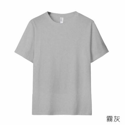 200g休閒純棉T-shirt│5色│100%純棉、透氣舒適、吸汗親膚-霧灰色-M 