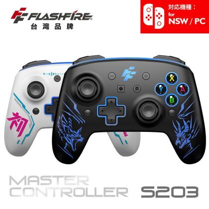 【Flashfire】Switch/PC 雙替換面板無線遊戲手把 