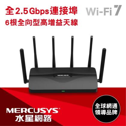 【Mercusys 水星】MR47BE BE9300 三頻 Wi-Fi 7 路由器 