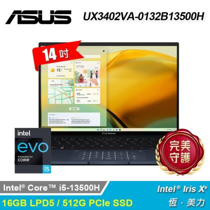 【ASUS 華碩】UX3402VA-0132B13500H i5 EVO 14吋筆電 紳士藍 