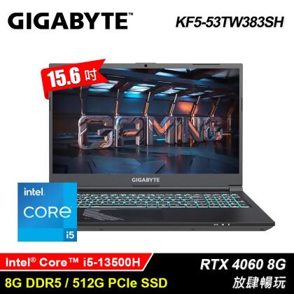 【GIGABYTE 技嘉】G5 KF5-53TW383SH 15.6吋 i5 RTX4060 電競筆電【福利良品】 