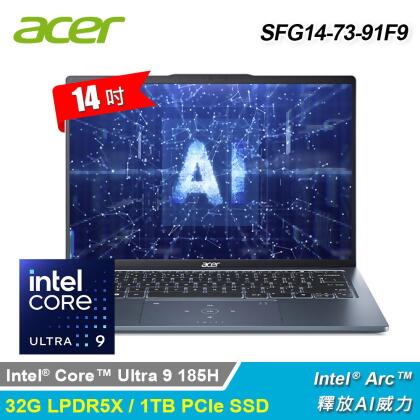 【Acer 宏碁】SFG14-73-91F9 14吋 U9 OLED AI筆電 冰霧藍 