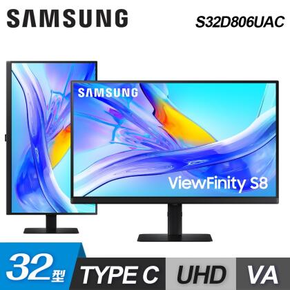 【Samsung 三星】S32D806UAC 32型 UHD VA 螢幕顯示器 S8【福利良品】 