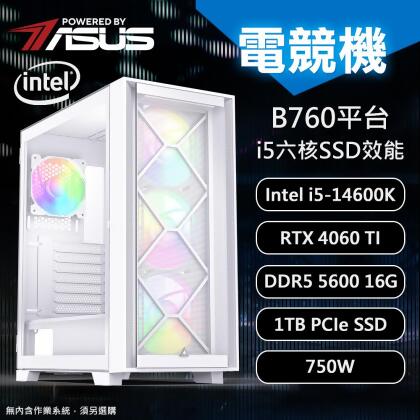 【DIY電腦】華碩B760 平台 i5 六核組裝機/N-OS-【純白風情】 