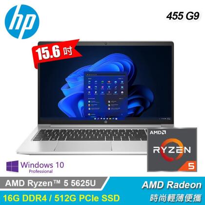 【HP 惠普】ProBook 455 G9 15.6吋 R5 商務筆電【福利良品】 