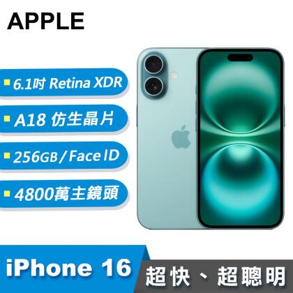 【Apple 蘋果】iPhone 16 智慧型手機 256GB 湖水綠 