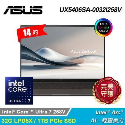 【ASUS 華碩】UX5406SA-0032I258V 14吋 U7 OLED筆電 曜岩灰