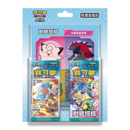 預購【寶可夢】集換式卡牌遊戲 朱/紫 擴充包 對戰搭檔 收藏家組 