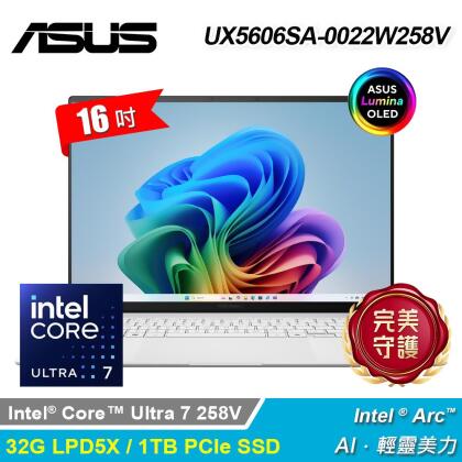 【ASUS 華碩】UX5606SA-0022W258V 16吋 U7 OLED筆電 暖煦白