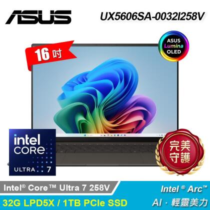 【ASUS 華碩】UX5606SA-0032I258V 16吋 U7 OLED筆電 曜岩灰