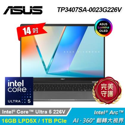 【ASUS 華碩】TP3407SA-0023G226V 14吋 U5 OLED 翻轉觸控筆電 夜幕灰【福利良品】 