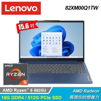 【Lenovo 聯想】IdeaPad Slim 3 82XM00Q1TW 15.6吋 R5 效能筆電 