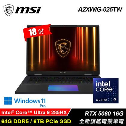 預購【MSI 微星】A2XWIG-025TW 18吋 U9 RTX5080 電競筆電 