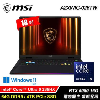 預購【MSI 微星】A2XWIG-026TW 18吋 U9 RTX5080 電競筆電 