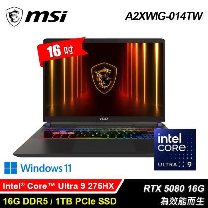 預購【MSI 微星】A2XWIG-014TW 16吋 U9 RTX5080 電競筆電 