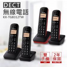 Panasonic 國際牌 DECT數位無線電話(雙子機) KX-TGB312TW 