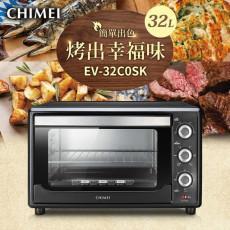 【CHIMEI 奇美】32L旋風電烤箱 EV-32C0SK 