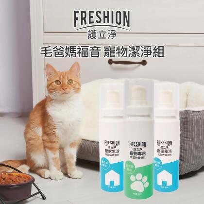 護立淨 毛爸媽福音 寵物潔淨噴劑三件組-60ml 