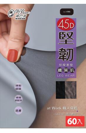【超值包】蒂巴蕾 纖質肌堅韌彈性絲襪 45D-60入組-FP1774-淺膚x60雙 