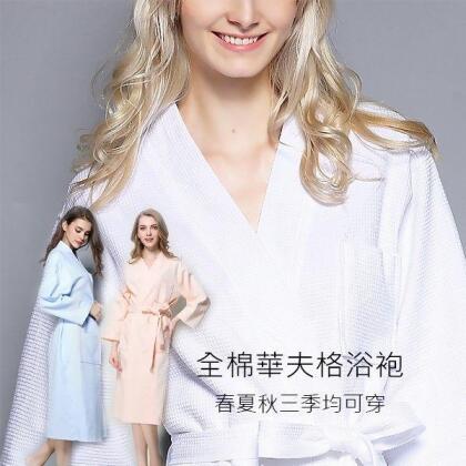 浴袍/男女 情侶浴袍舒適浴衣 全棉華夫格睡袍純睡衣 浴服 小百合】5452 