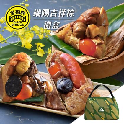 【早鳥9折】端陽吉祥粽禮盒(廟口粽2入+三杯雞腿肉粽2入+黑豬香腸粽2入)－使用保冷購物袋包裝(冷凍)(預購2025/04/28起開始出貨)
