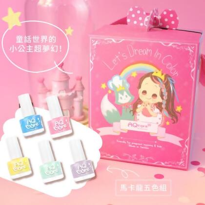 水魔兒指甲水_兒童節禮盒5色組_加贈魚尾包-馬卡龍五色組 