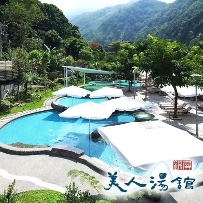 【新竹尖石】錦屏美人湯館-1人露天風呂SPA券(含裸湯) 