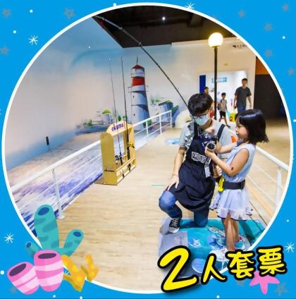 【台中】寶熊漁樂碼頭-入園門票雙人券 