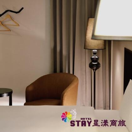 星漾商旅-台中一中/中清館商務客房住宿券 