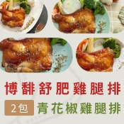 博馡舒肥雞腿排 (200g/包) 青花椒-2包入-2包入-青花椒 博馡舒肥雞腿排 (200g/包) 青花椒-2包入-2包入-青花椒