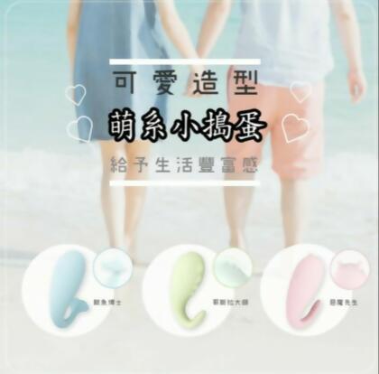 青春版 LIBO 小搗蛋 青春版 