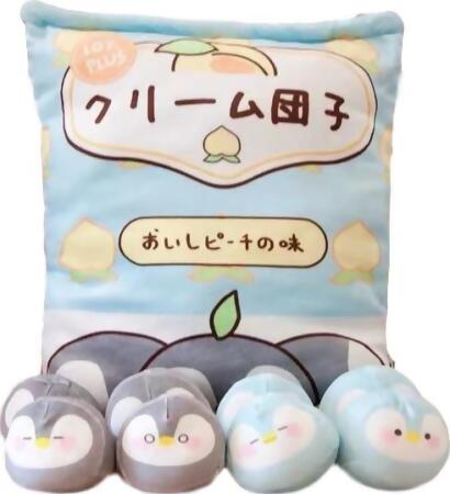 Teeny Weeny Plush Balls (8 VARIANTS) 